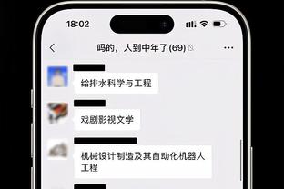 半岛中国体育官方网站网址是什么截图0